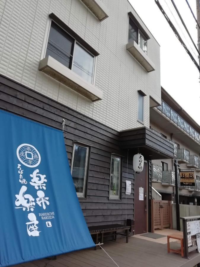 B&B Yuigahama Kamakura Extérieur photo
